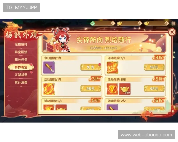 欧博游戏abg官网最新优惠活动全面解析，助你轻松赢取丰厚奖励