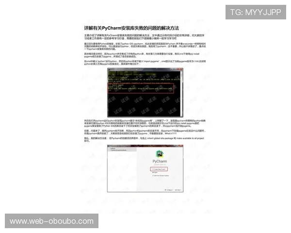 欧博游戏注册常见问题及解决方案全面解析