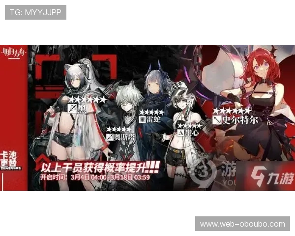 欧博游戏入门经验分享新手必读的实用技巧与注意事项