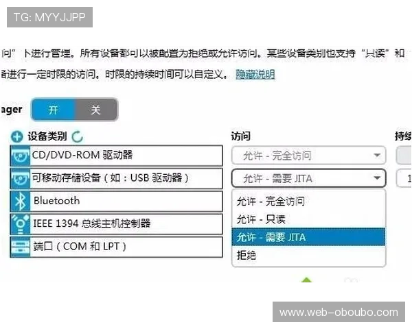 欧博登录入口无法访问的常见原因及应对措施指南