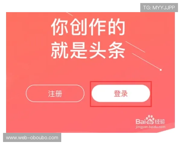 欧博开户优惠条件详解帮助新手玩家轻松开启游戏之旅