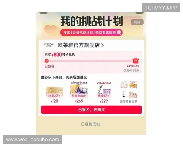 欧博最新官网注册优惠活动介绍注册成功即可享受丰富福利奖励