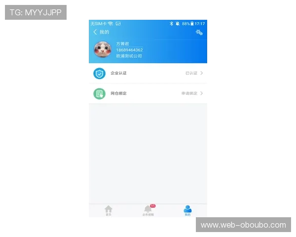 欧博app登录注册入口位置全攻略，轻松解决找入口难题