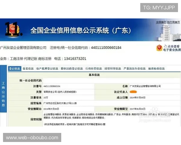 欧博代理卖分如何选择正规平台保障交易安全与收益的实用指南