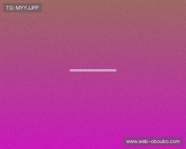 提升欧博官网登录入口验证码识别率的实用技巧与常见问题排查方法