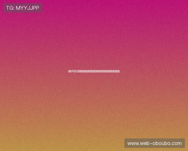 欧博ABG官网代理合作流程详解，打造高效合作模式实现共赢发展目标